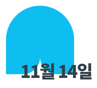 호주G8대학교 1:1 상담
