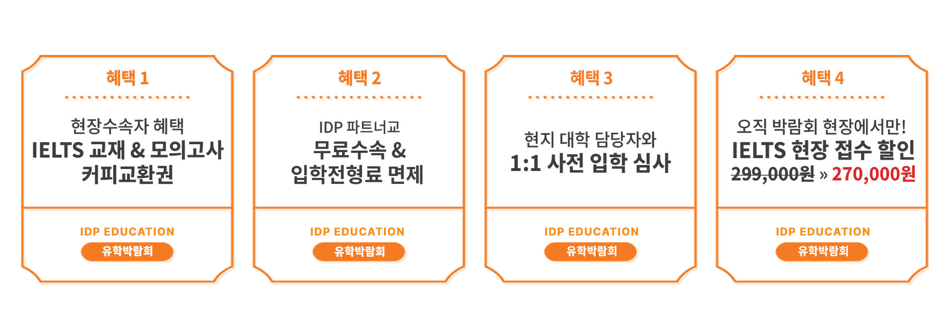 Paragraph Image