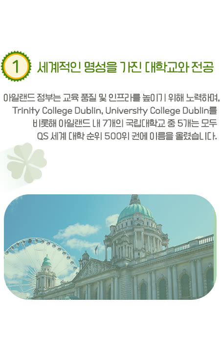 Paragraph Image