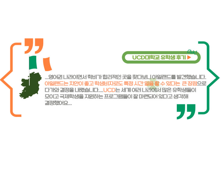 Paragraph Image