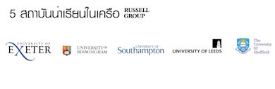 Russell Group