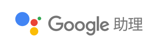 Google Assistant logo CN TW