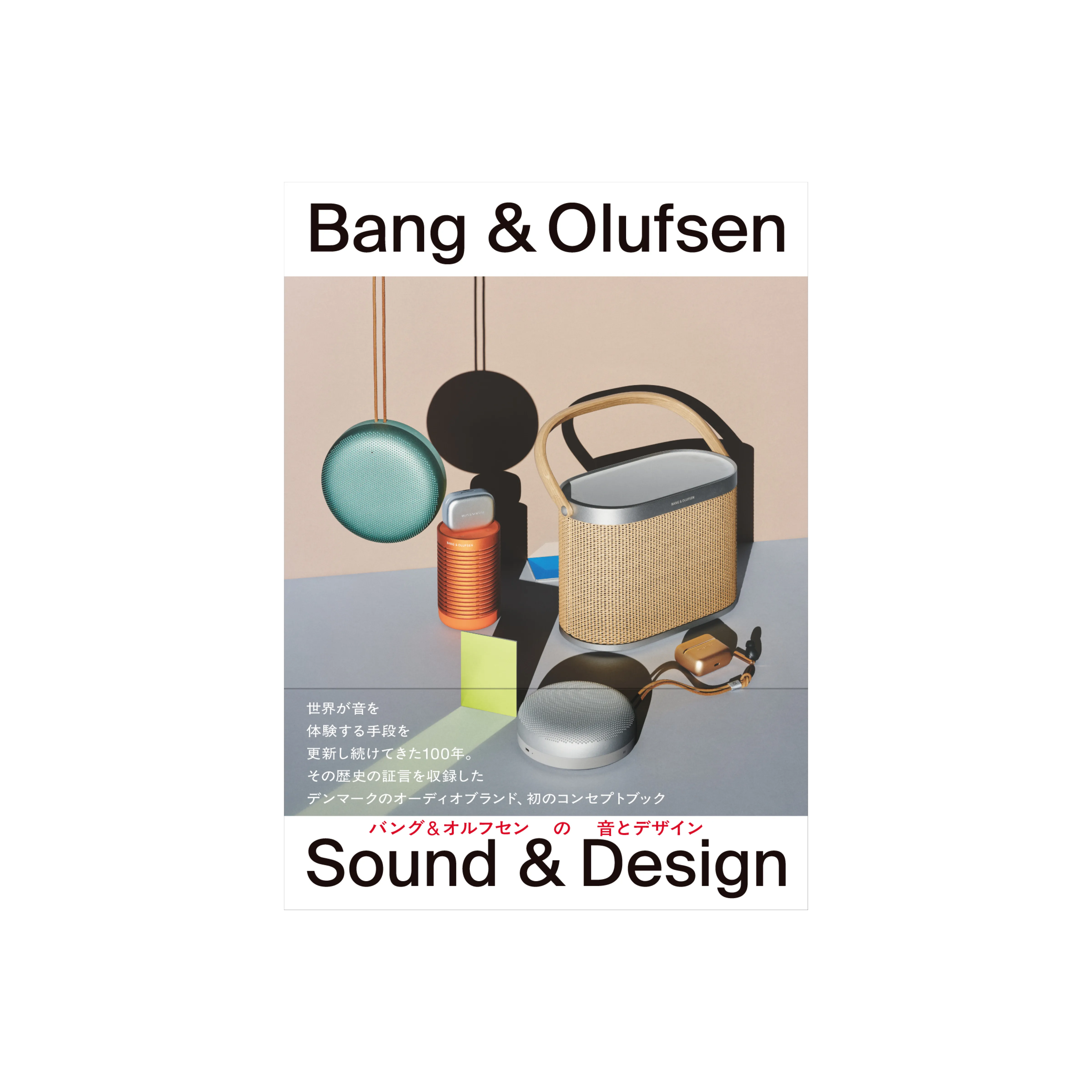 Image of multiple products