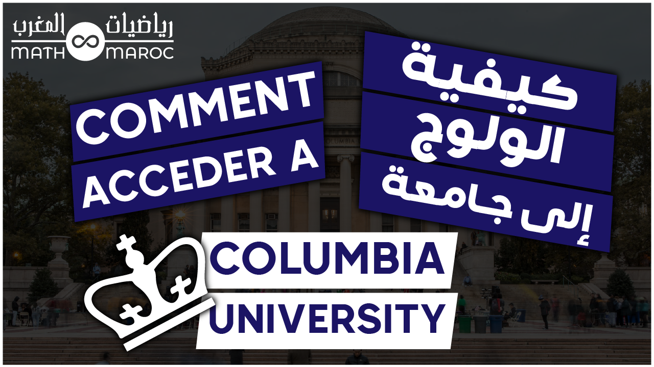 How to go to Columbia University from high school?