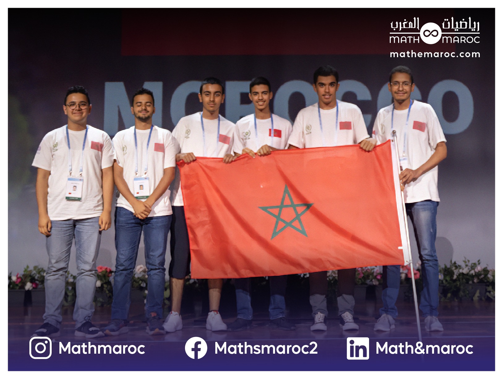 The Moroccan national team got fours honourable mentions in IMO!