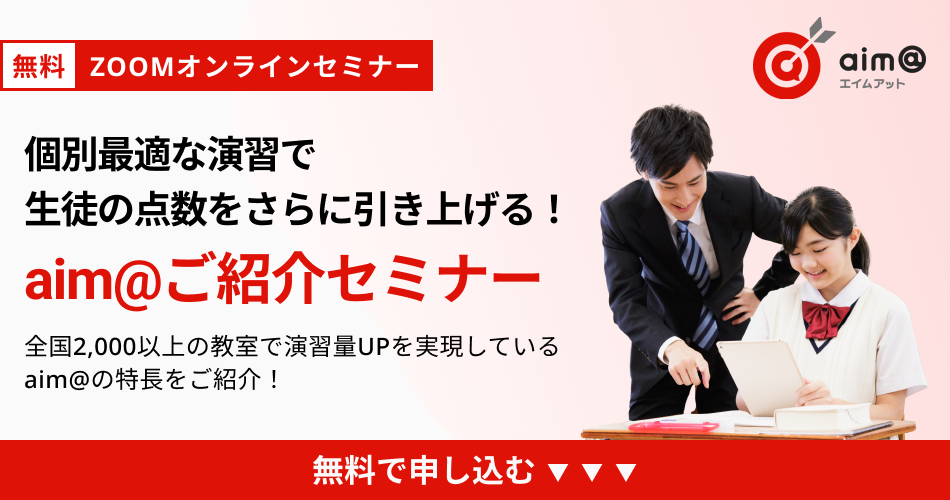 20220203 aim@お知らせページ用FV