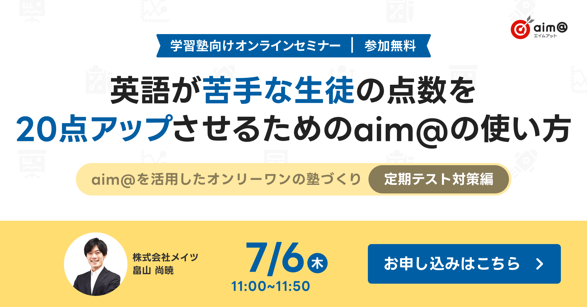 casestudySeminar3FV_230706