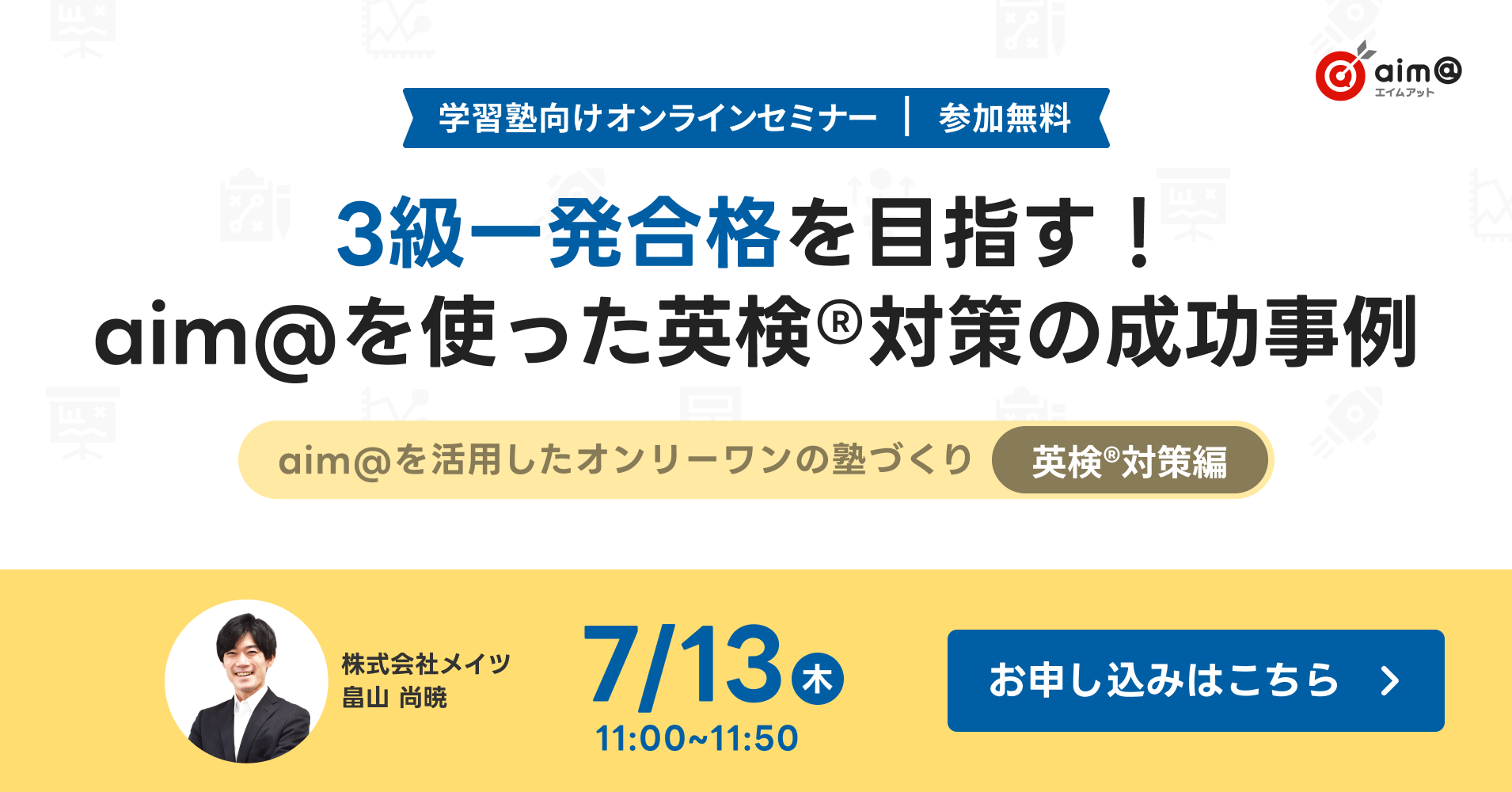 casestudySeminar4FV_230713