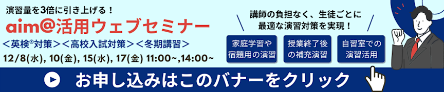 2021_12_02_seminar_cta