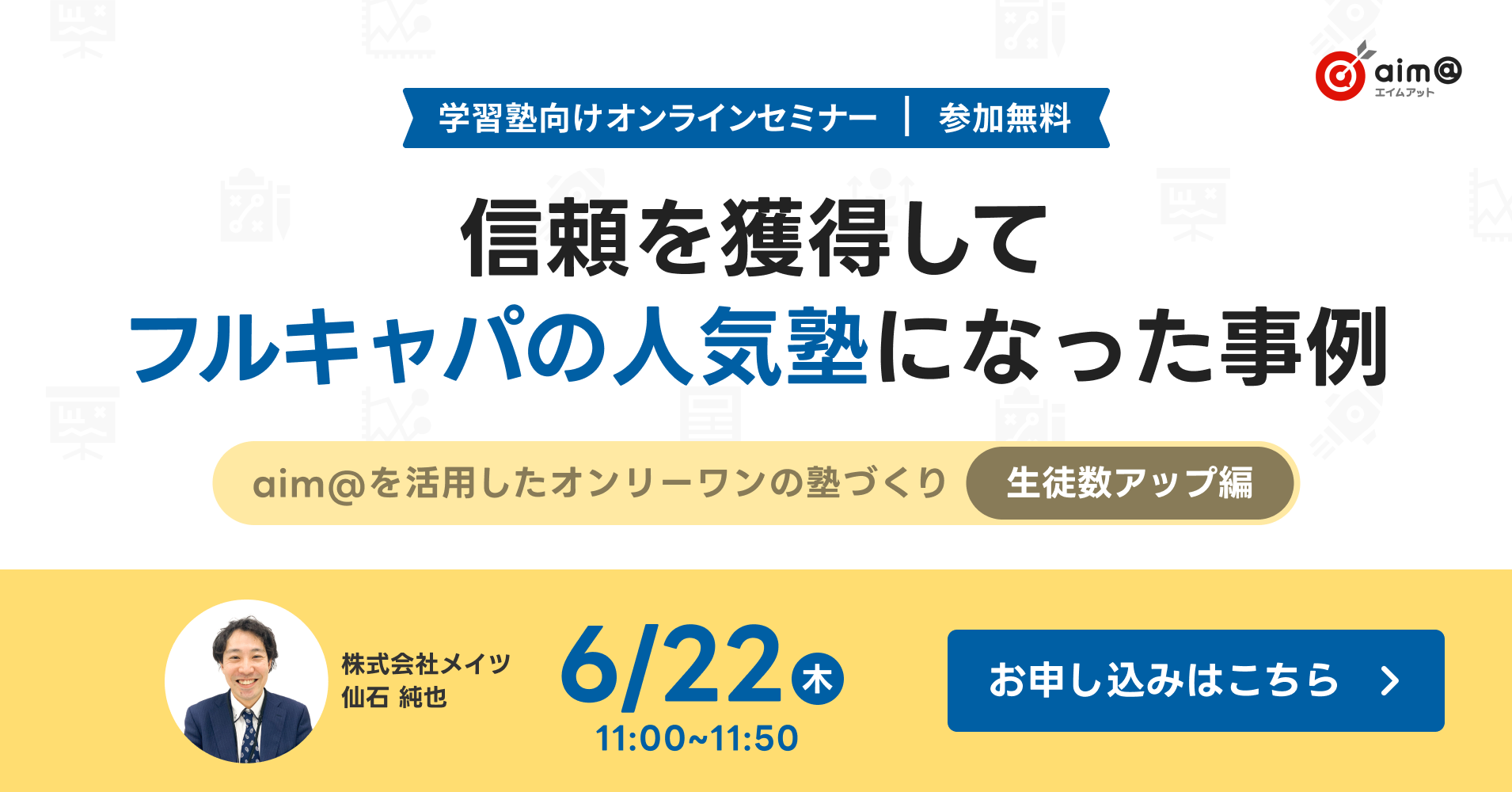 casestudySeminar1FV_230622