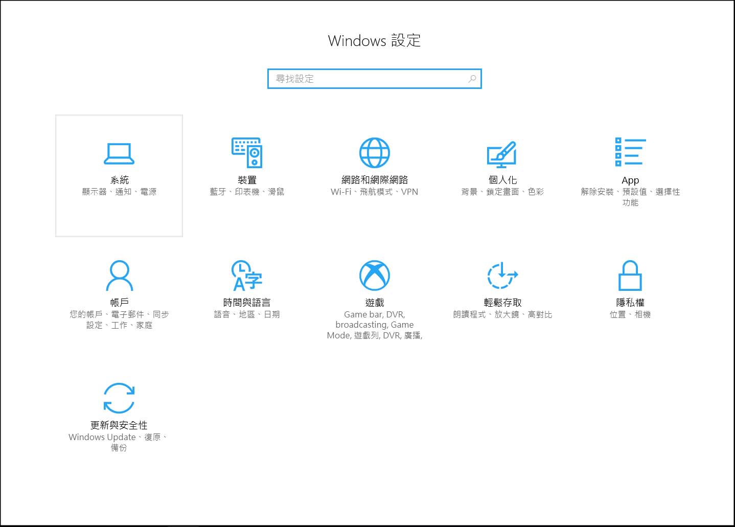 windows 配備 作業系統