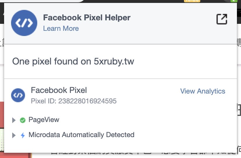 post-不可不知的流量追蹤術！Google Analytic 追蹤碼及 Facebook Pixel 攻略