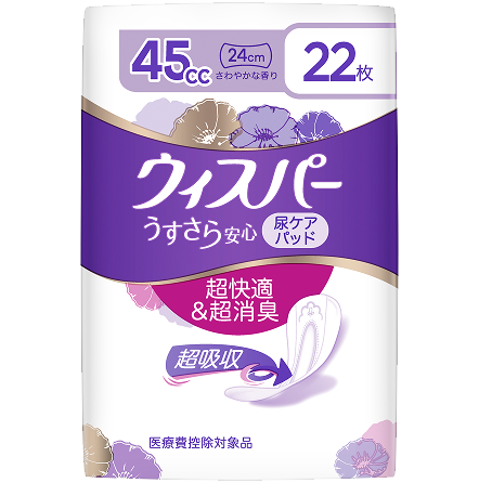 ウィスパー全ての商品紹介