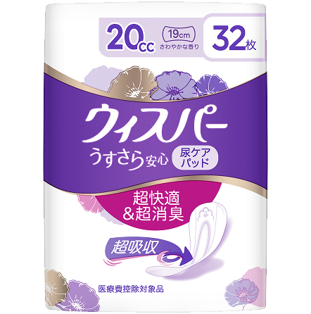 ウィスパー全ての商品紹介