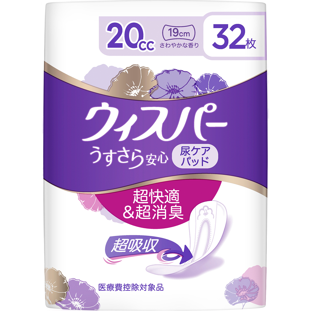 吸水ケア・尿漏れケアのウィスパー
