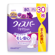 ウィスパー全ての商品紹介