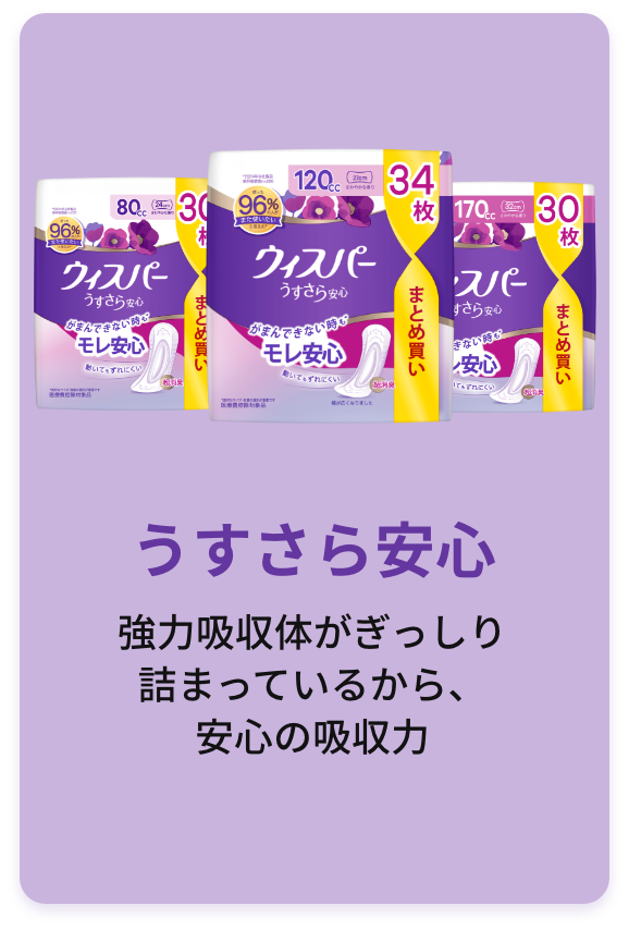 ã__ã__ã__ã__ã__ã___2191_2x.png
