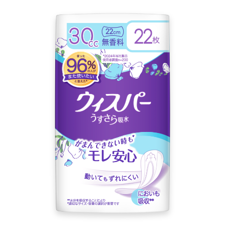 ウィスパーうすさら安心 300cc | マツキヨココカラオンライン