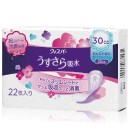 うすさら吸水
