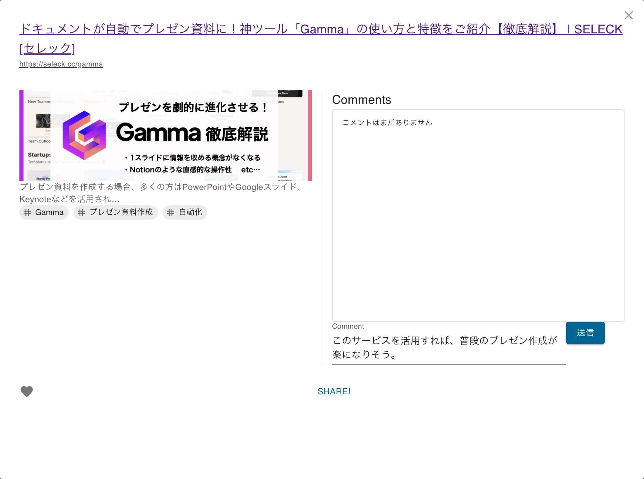 Web キャプチャ 22-4-2023 92737 localhost