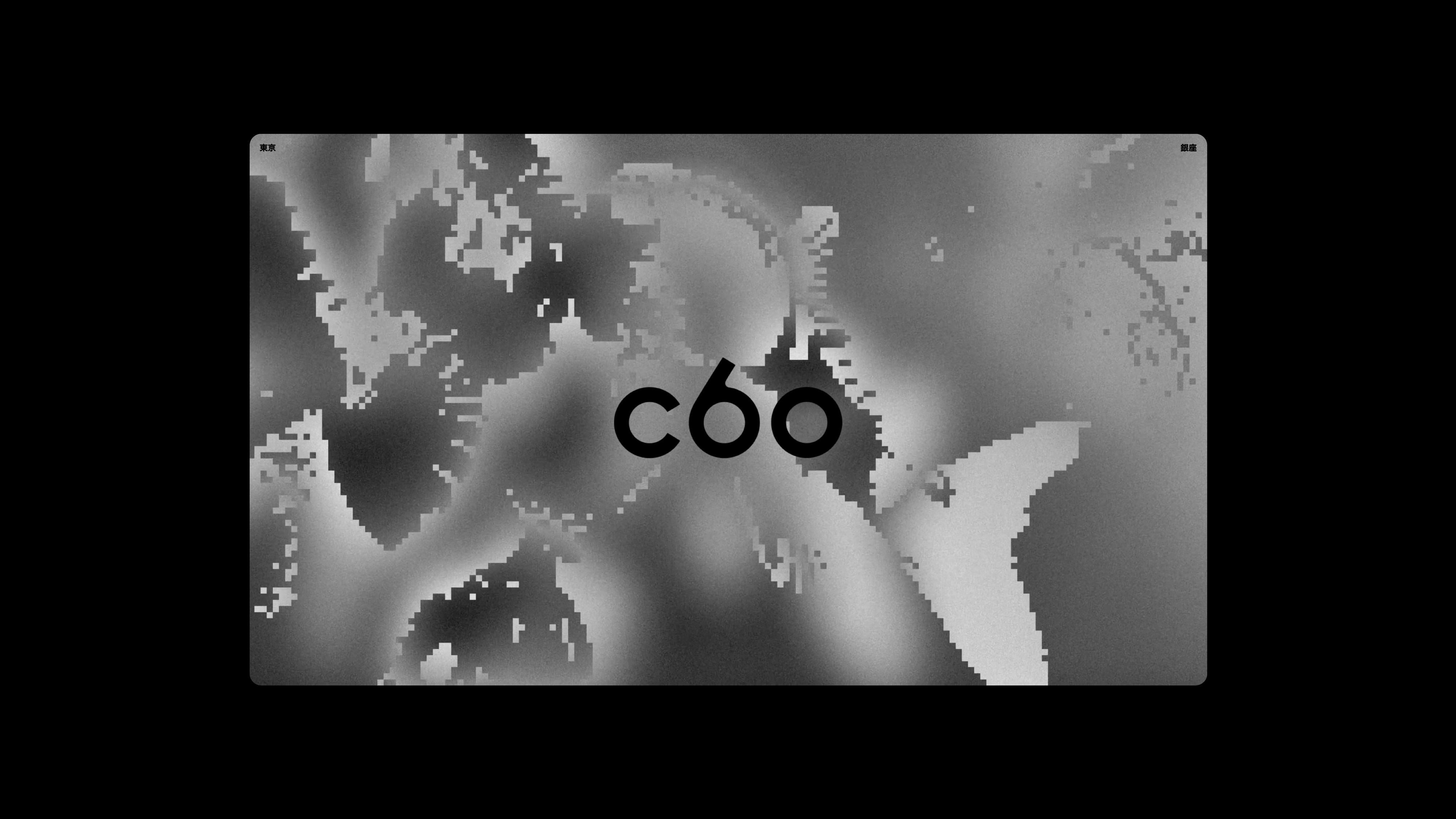 c60-13.webp
