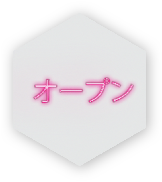 ピンクを背景にした六角形の中にある、ピンクのオープンサインの画像。