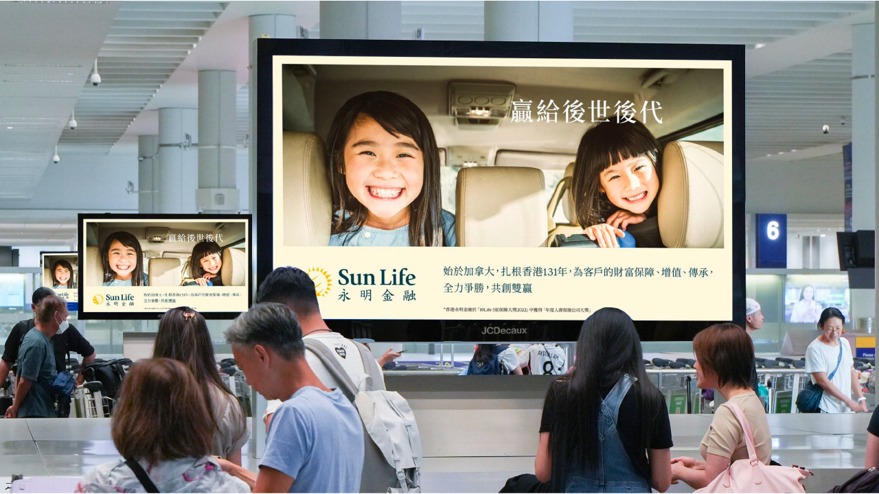 Leading insurance provider leveraged programmatic DOOH to activate first ever data-driven campaign targeting airport travelers across JCDecaux’s airport panels.