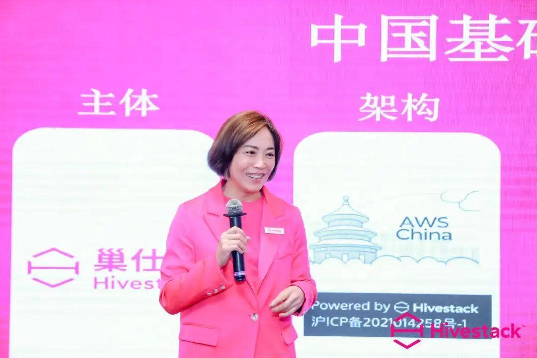 Aileen Ku, General Manager of Hivestack China