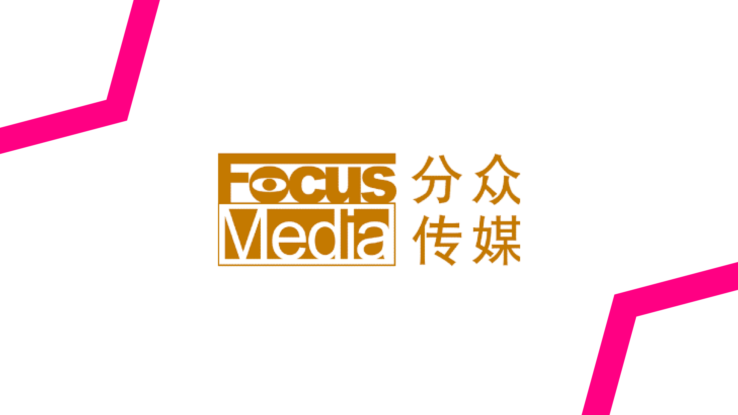 Partnership to offer programmatic scale to local and international brands across China 