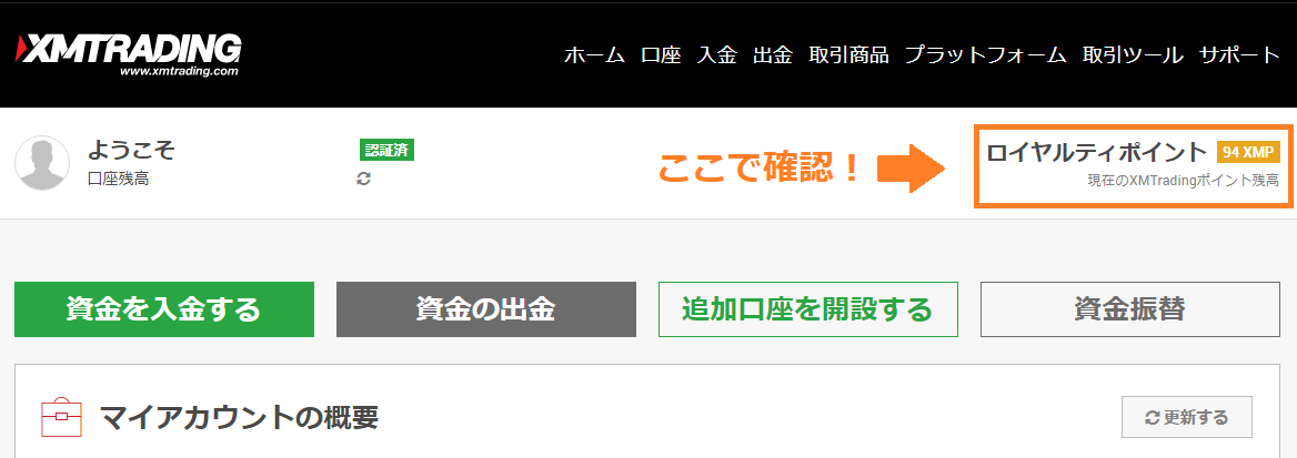XMP4