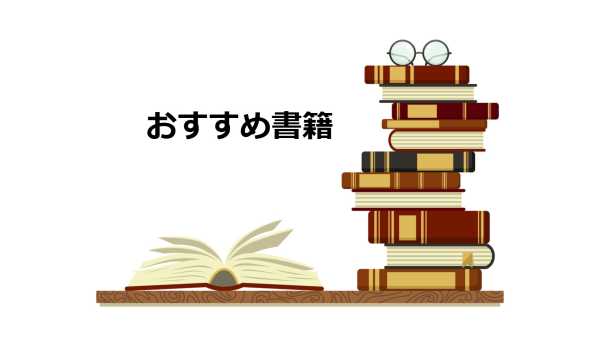 マーケットの魔術師 エッセンシャル版 投資で勝つ23の教え Twostep