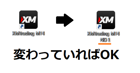 複数起動2