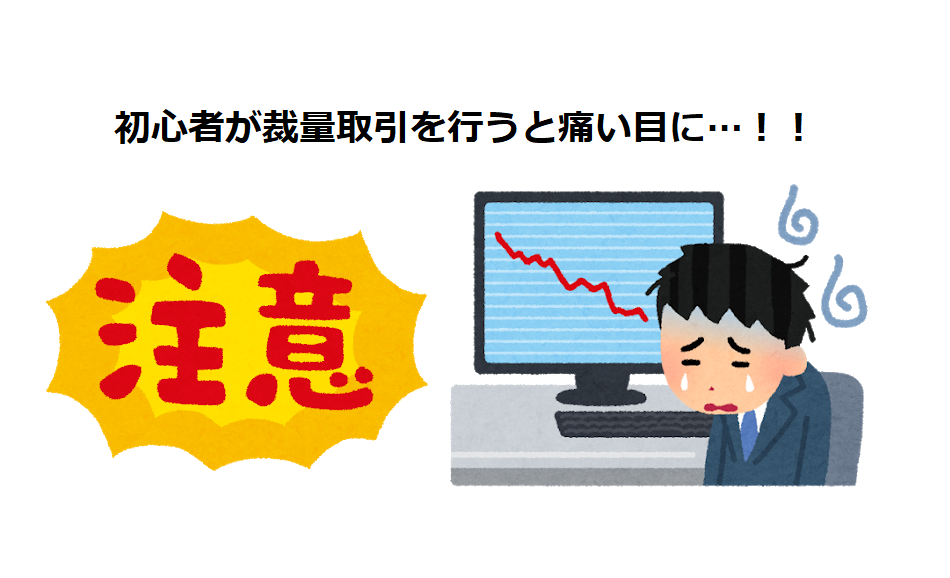 kabu chart man cry