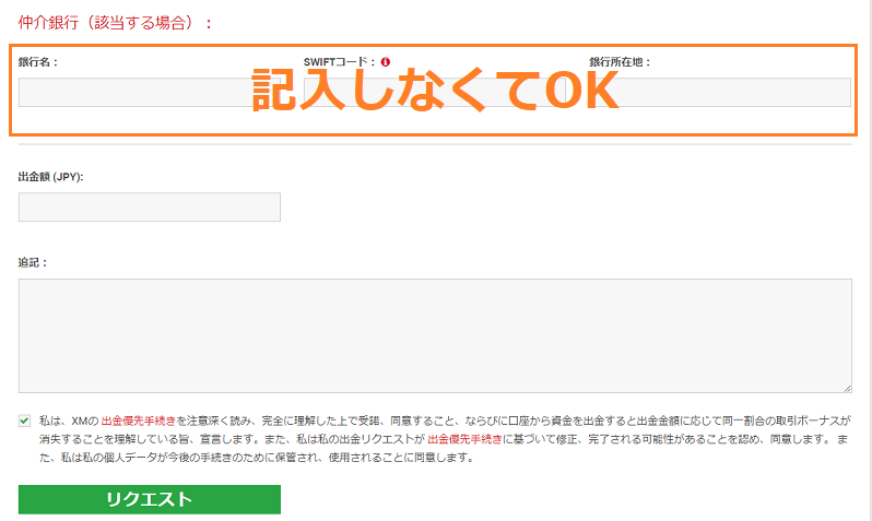 入金出金19