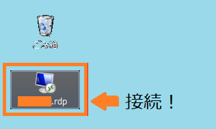 VPS7