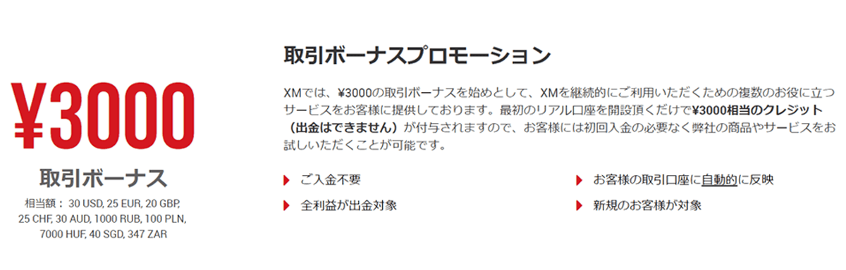 デモ6