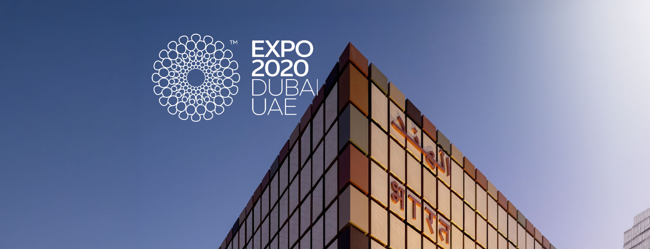 Exhibited in EXPO 2020