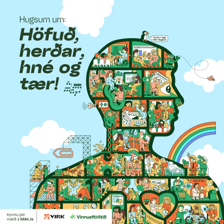 Höfuð, herðar, hné og tær