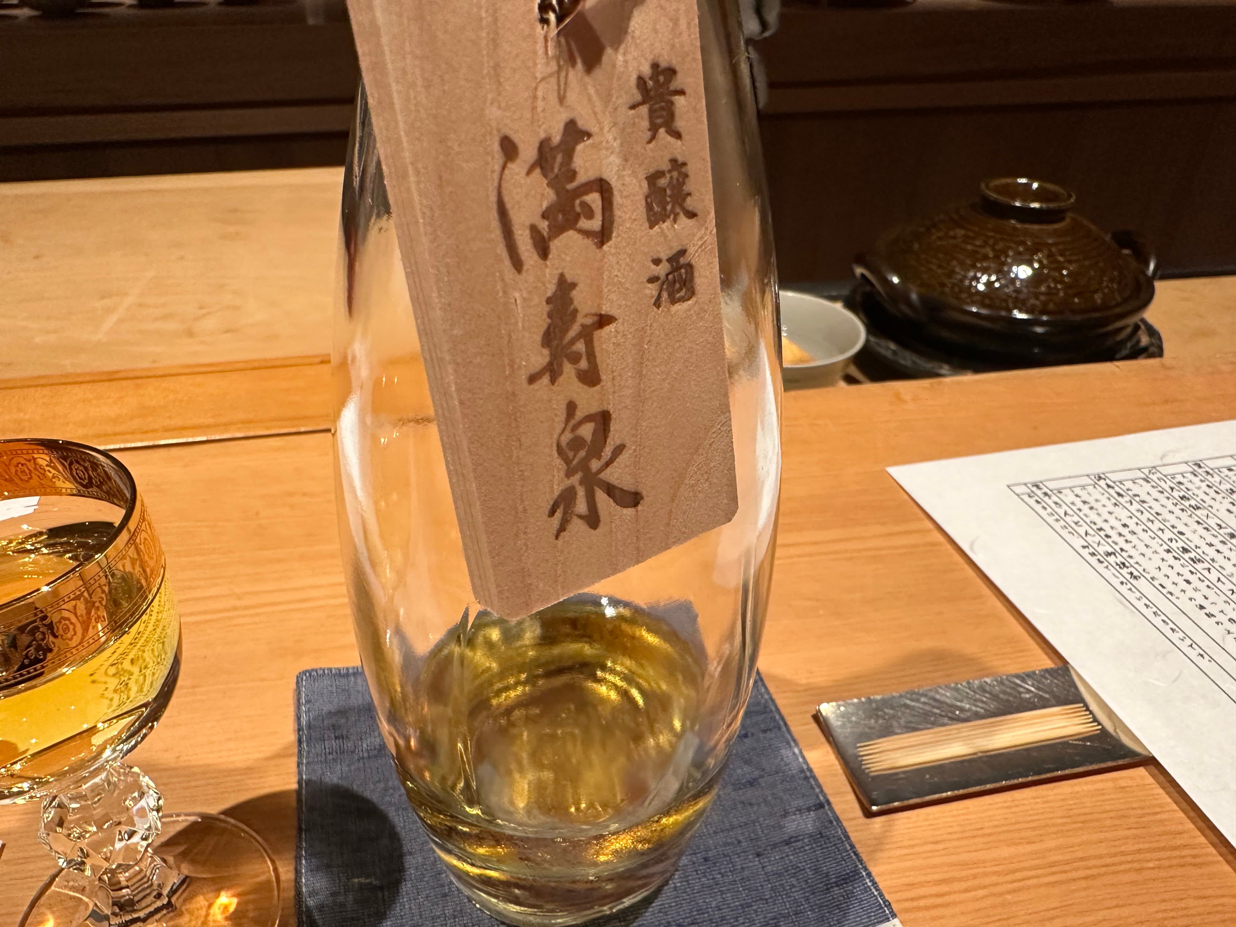 ふじ居-202312-貴醸酒