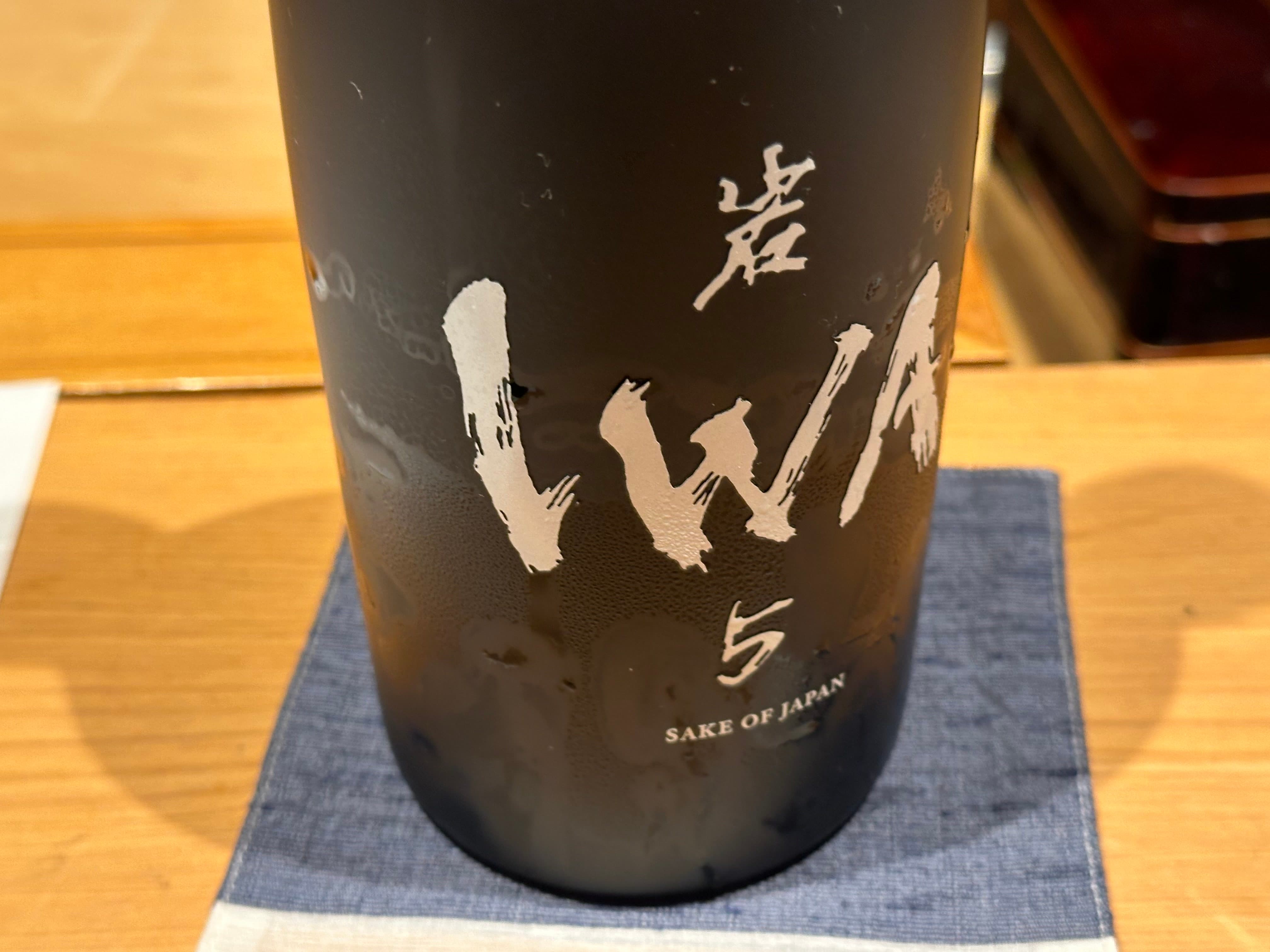 ふじ居-202312-IWA