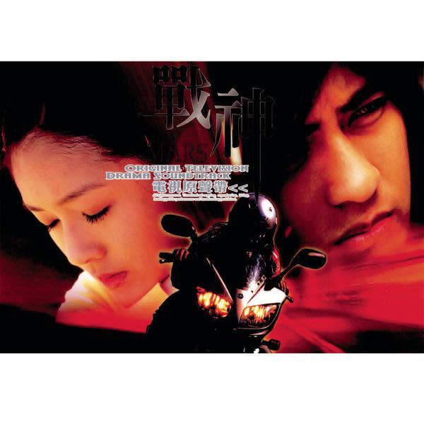 Cover Image for Vic Chou & Xi-Yuan Xu - "讓我愛你 (Rang Wo Ai Ni)" (2004 Sony Music Entertainment)