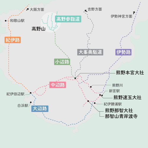 熊野古道イラストマップ