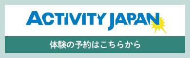 Activity Japan