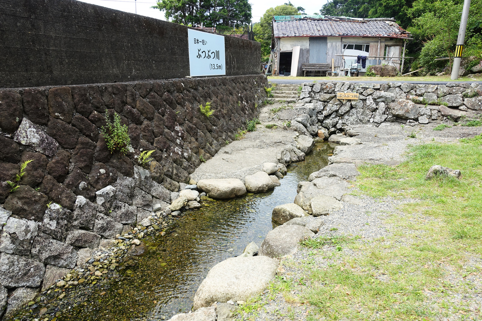 わかやま観光 ぶつぶつ川 和歌山県公式観光サイト