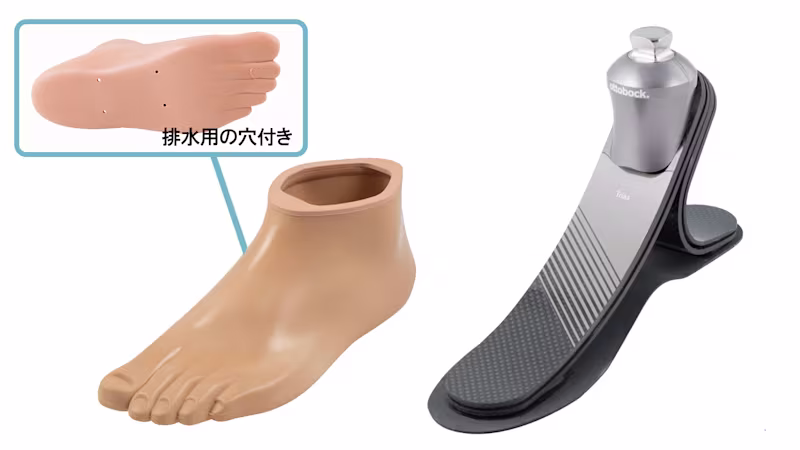 義足足部 1C30トライアス カーボン構造と仕組み 防水
