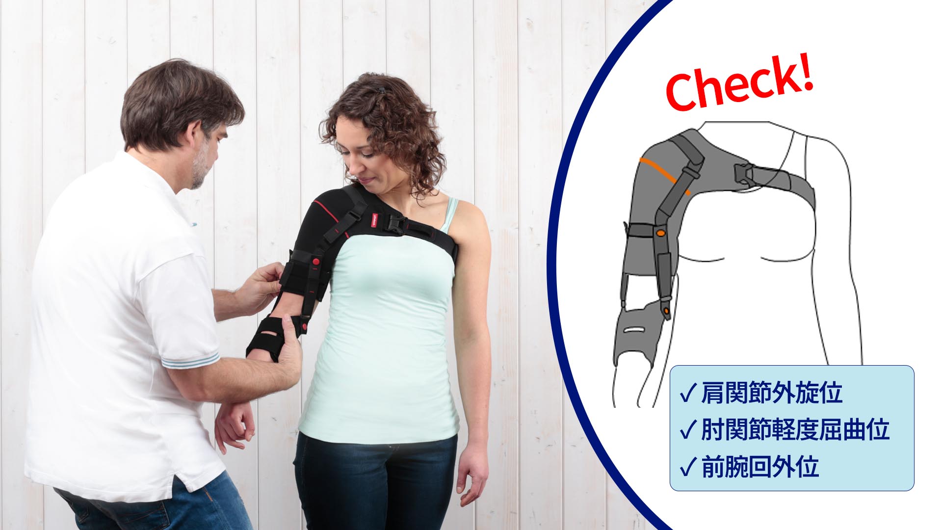 tech omo5065 check_JA-JP