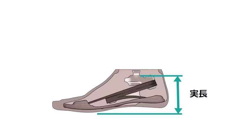 義足足部 トリトンLP 1C63 カーボン製 高活動 低床構造