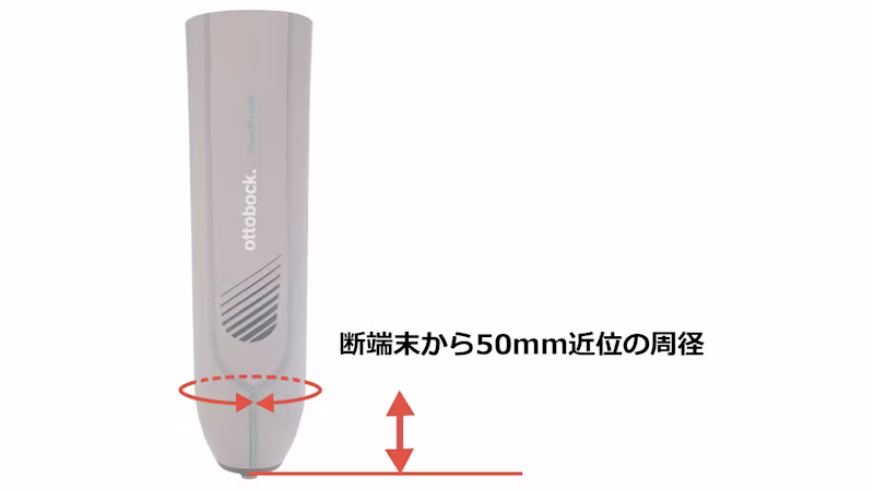 義足ライナー 6Y88大腿用3Dシリコーン抗菌加工 ピン懸垂 立体構造 軟部組織