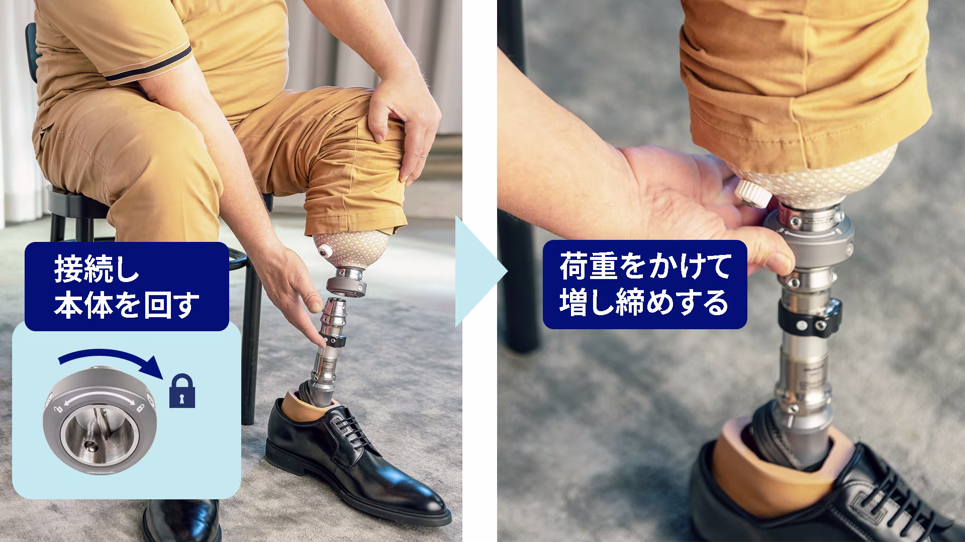 4R11 adapter donning_JA-JP
