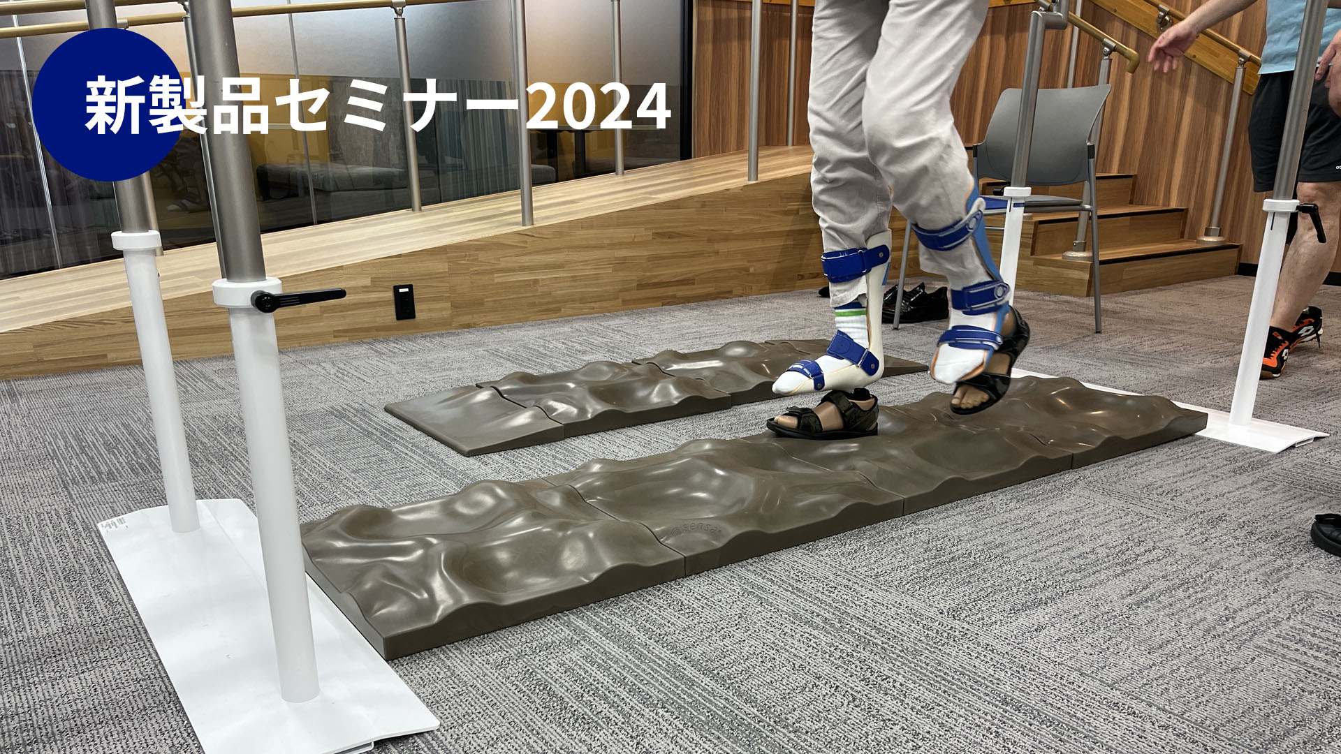 新製品セミナー2024 オットーボックセミナー 体験型